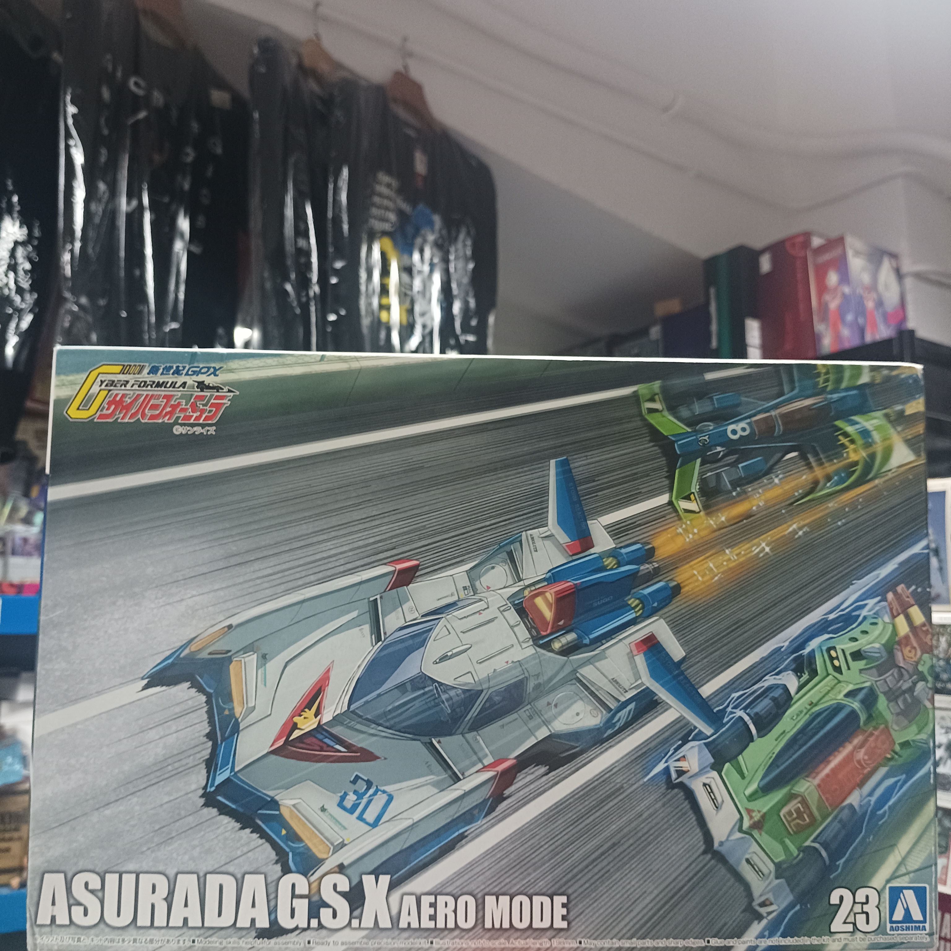 寄賣-1/24 青島社 aoshima 新世紀GPX cyber formula Ausrada GSX Aero mode