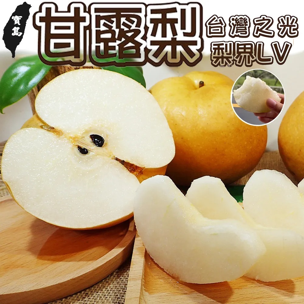 台中院｜石岡優質甘露梨24A品種(6入)