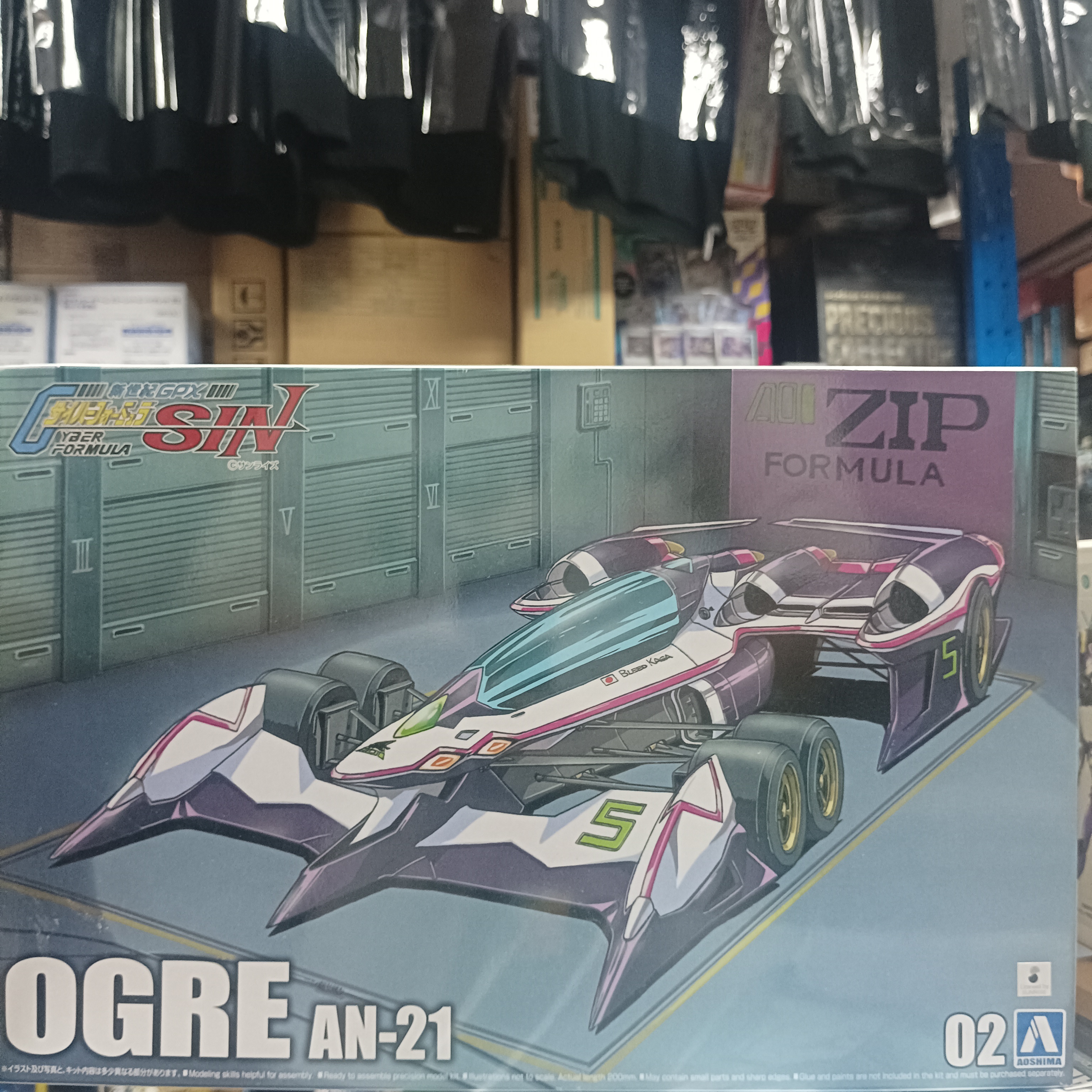 寄賣-1/24 青島社 aoshima 新世紀GPX cyber formula Ogre AN-21