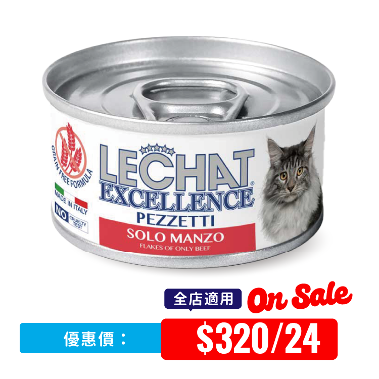 Lechat Exc.純鮮牛肉 薄片 主食湯罐 80g (LE-0868)