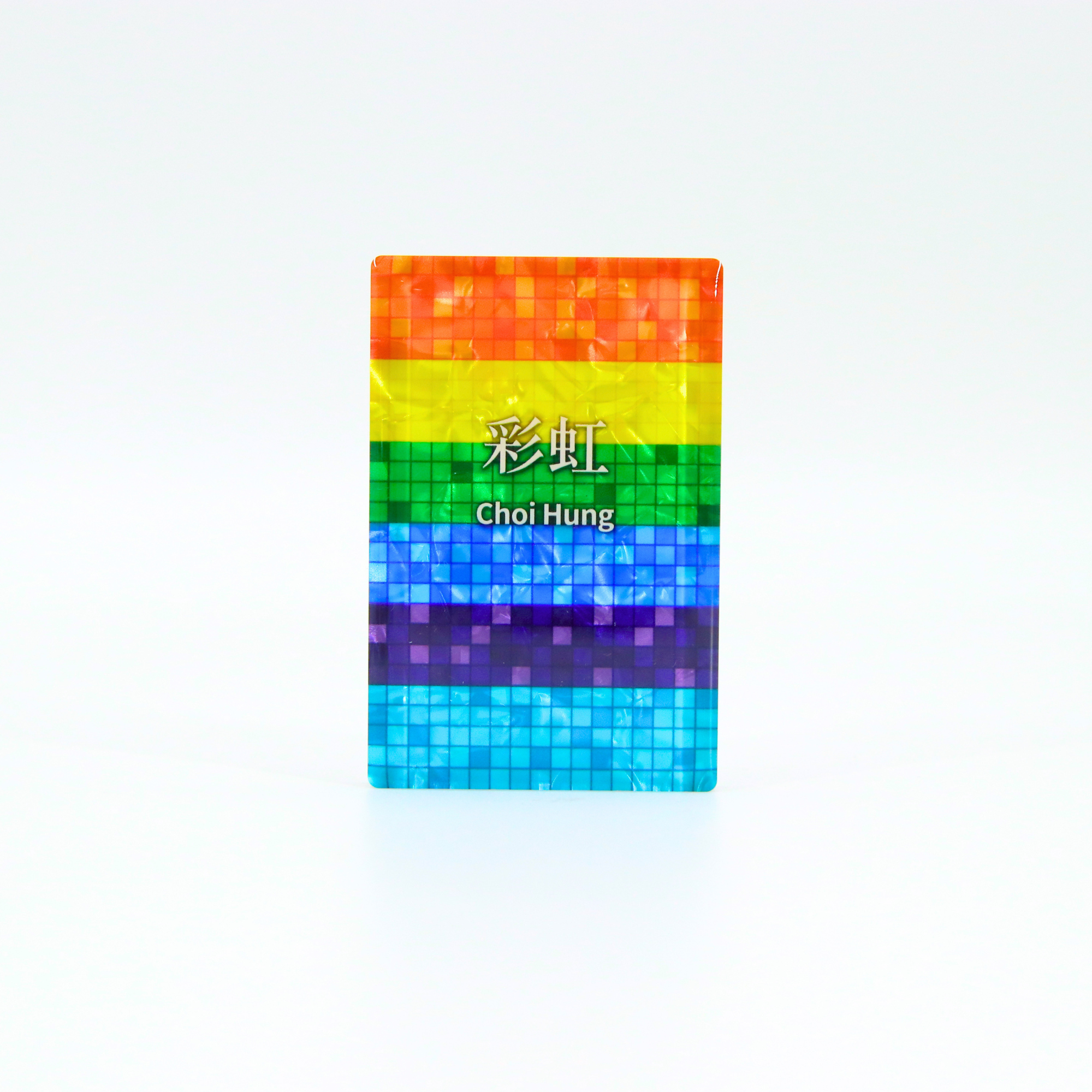 Railway tile Magnet - Choi Hung
