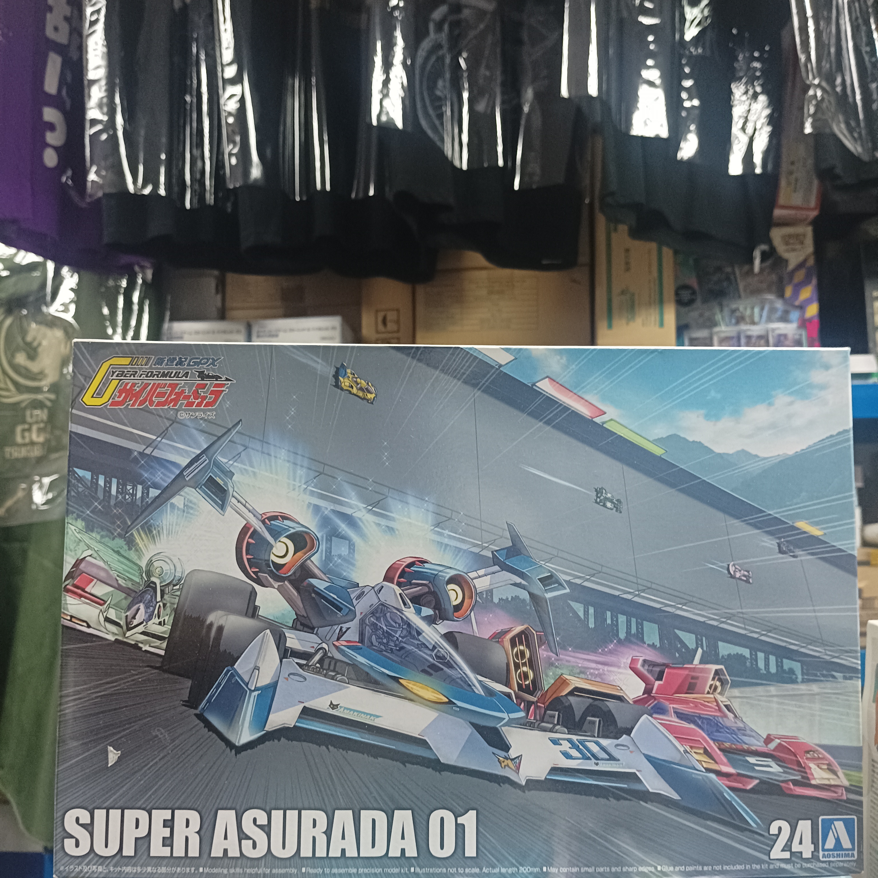 寄賣-1/24 青島社 aoshima 新世紀GPX cyber formula Super Asirada 01