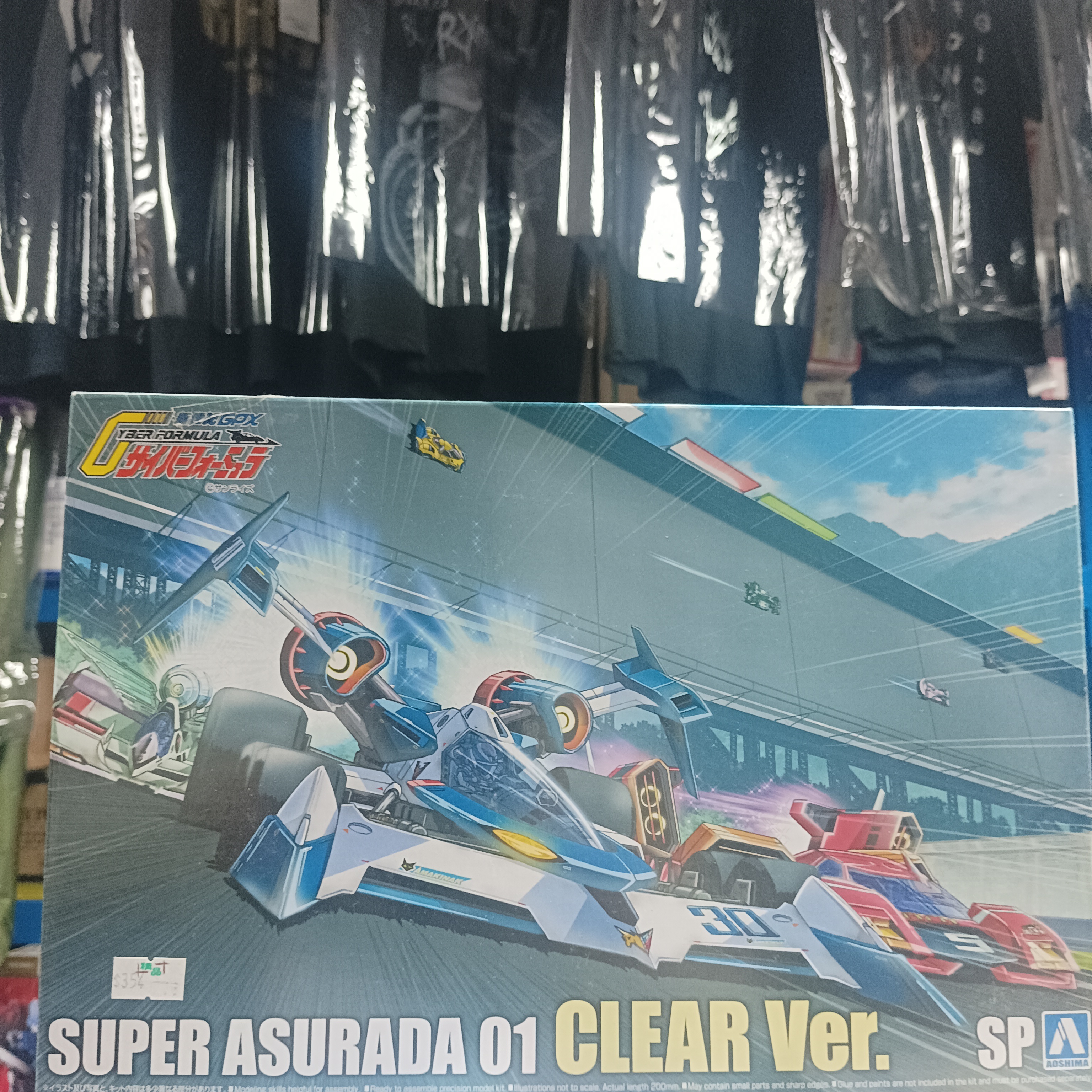 寄賣-1/24 青島社 aoshima 新世紀GPX cyber formula Super Asirada 01 clear ver