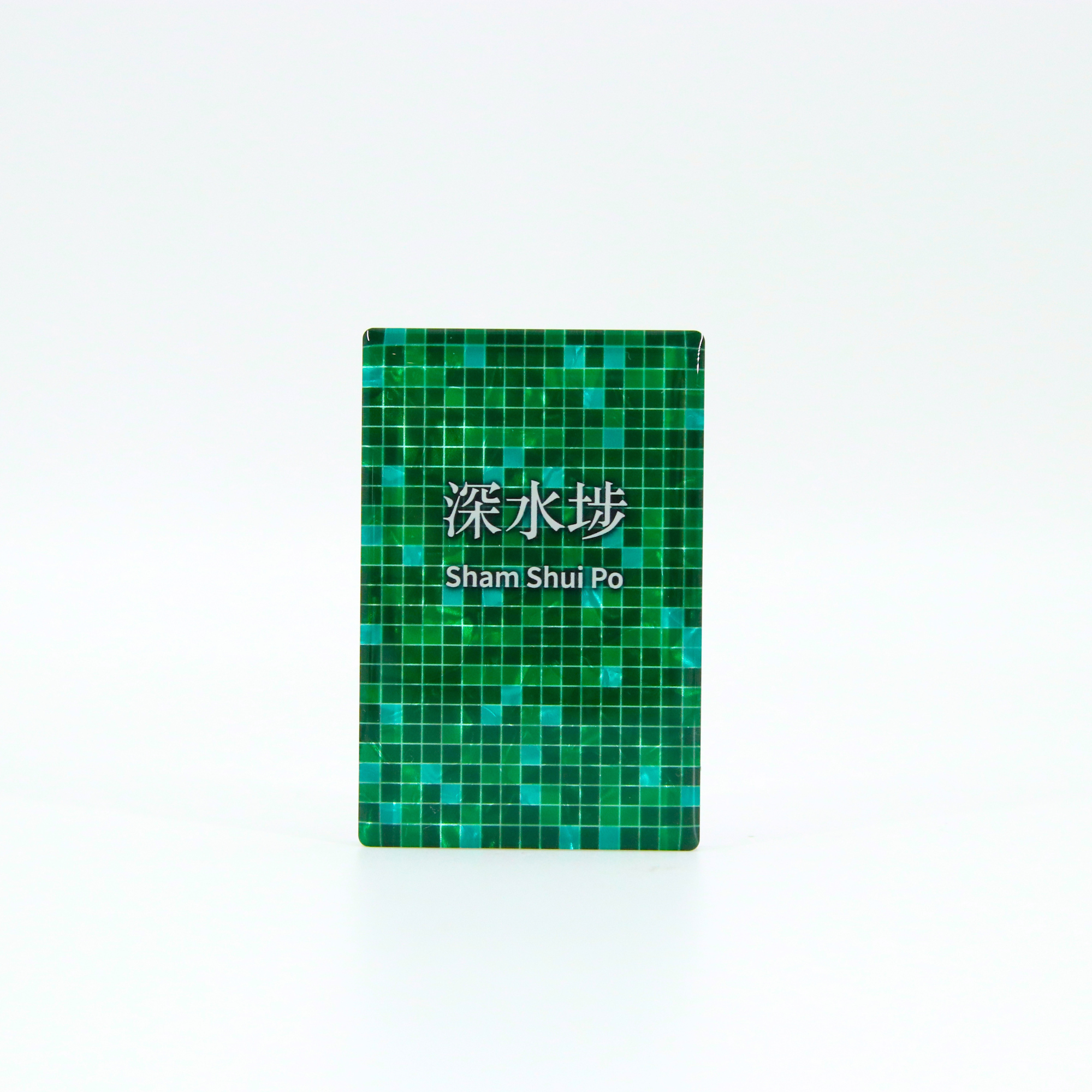 Railway tile Magnet - Shum Shui Po