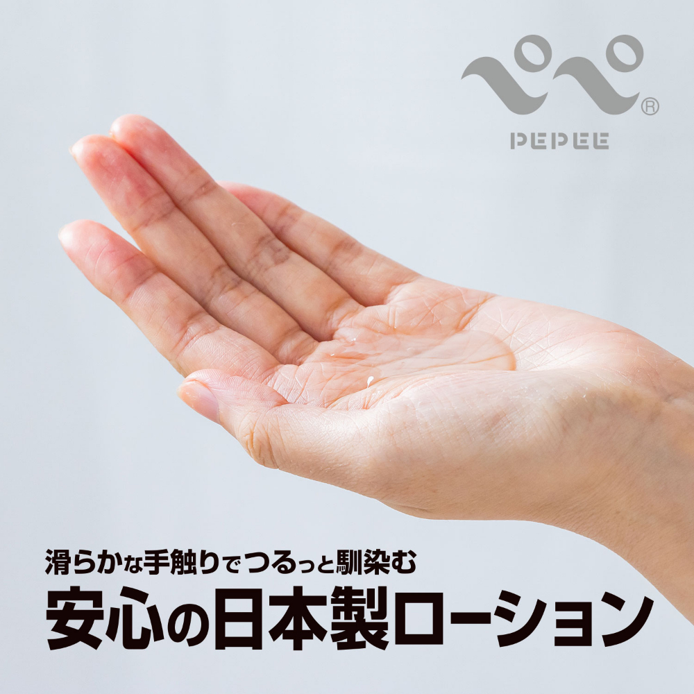 PEPEE 360 經典款 中高黏 水性潤滑劑 (2片/5片/10片/24片)