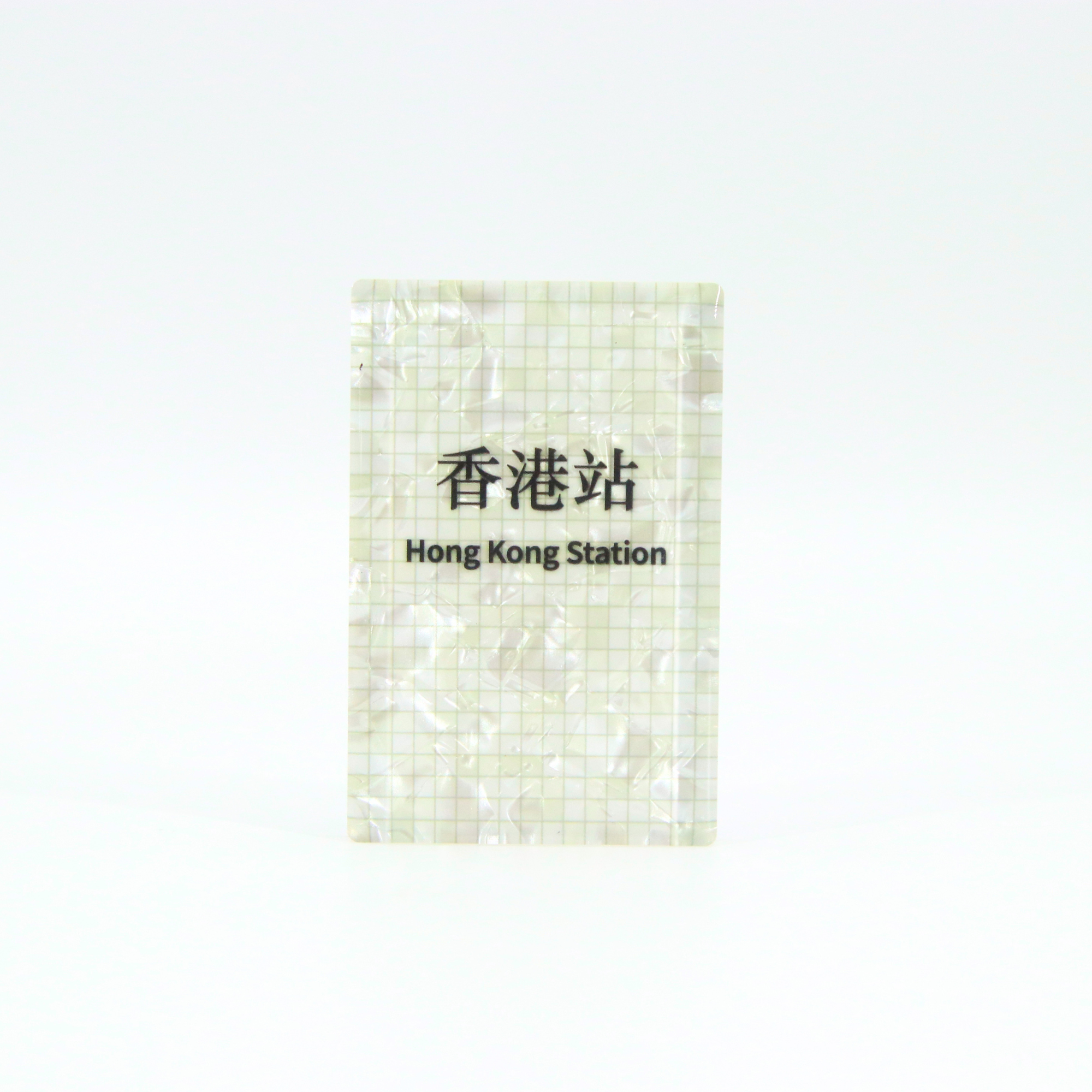 Railway tile Magnet - Hong Kong Station