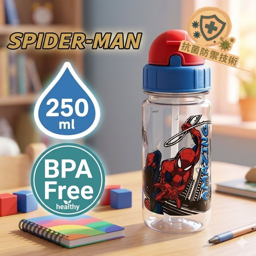Marvel 蜘蛛俠 - 便攜式吸管水樽- 抗菌(250ml)