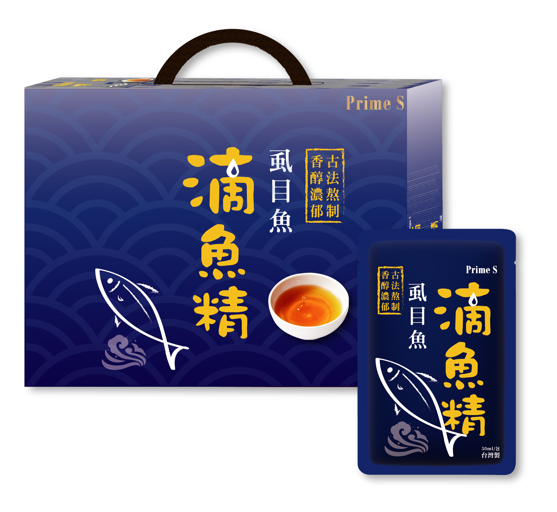 Prime S - 滴魚精(10包入)
