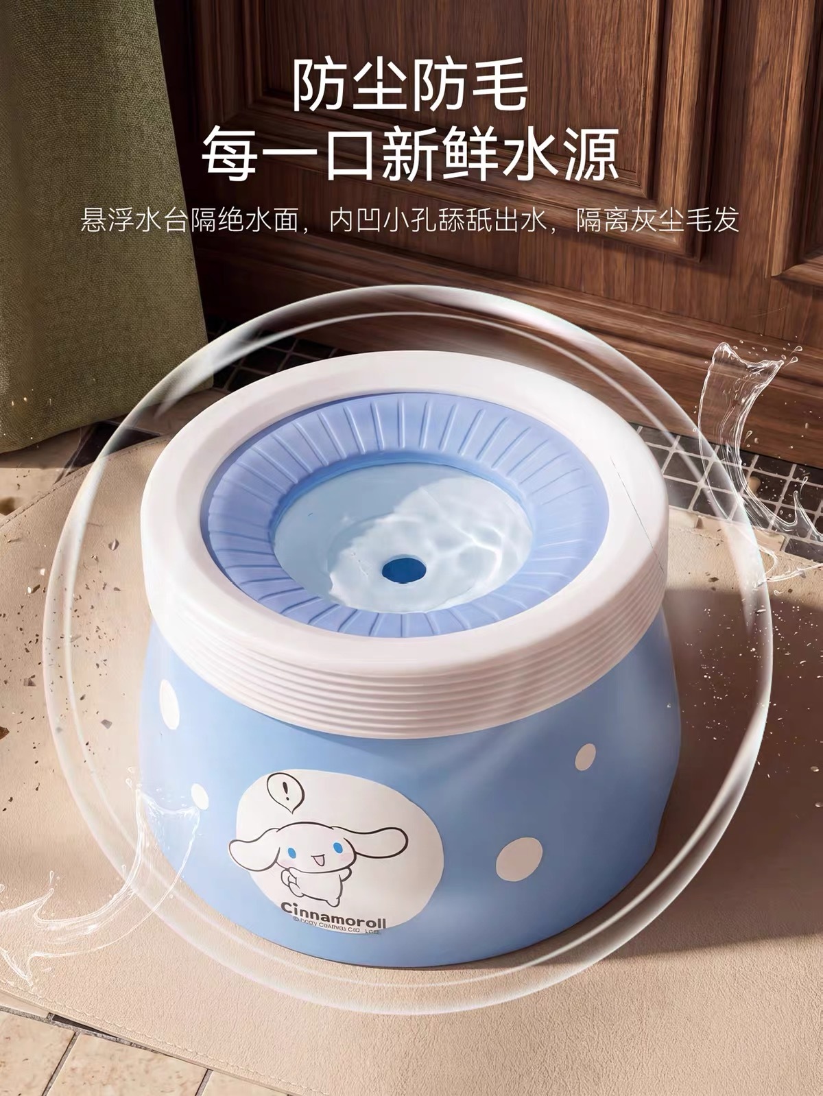 嬉皮狗 玉桂狗联名浮水碗 600ML