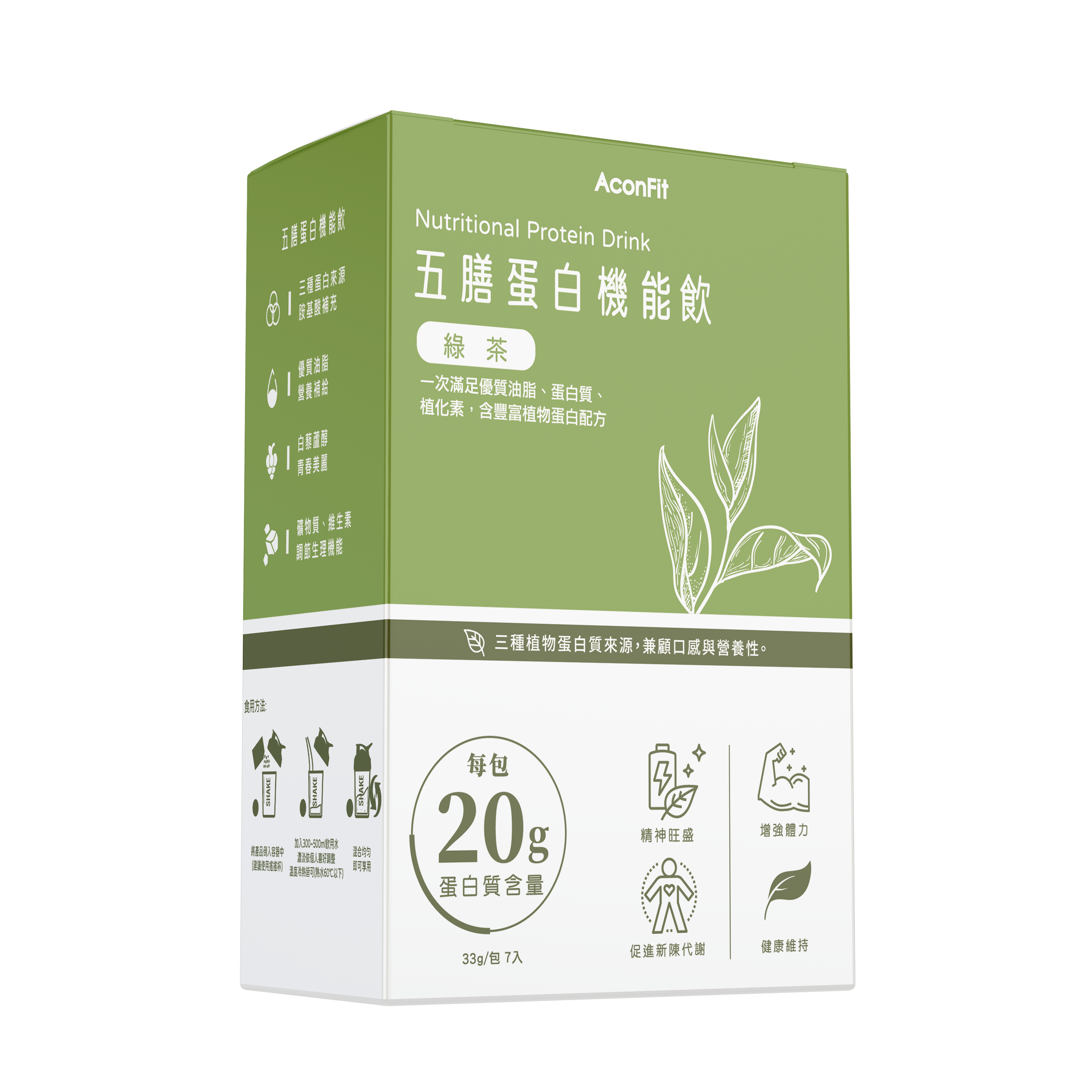 五膳蛋白機能飲 盒裝－綠茶飲 (7入/盒) 植物蛋白