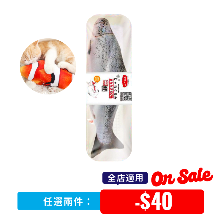 日本「日の味」丨Smack 木天蓼魚型貓玩具(三文魚) 30cm (JSM-22105)