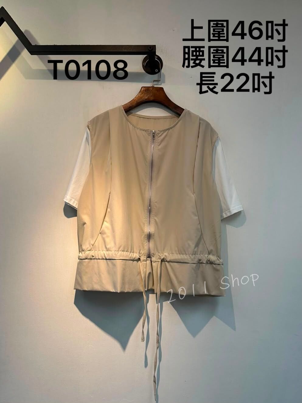 假兩件風褸料綁繩收腰TOP  上圍46吋 腰圍44吋 長22吋  T0108