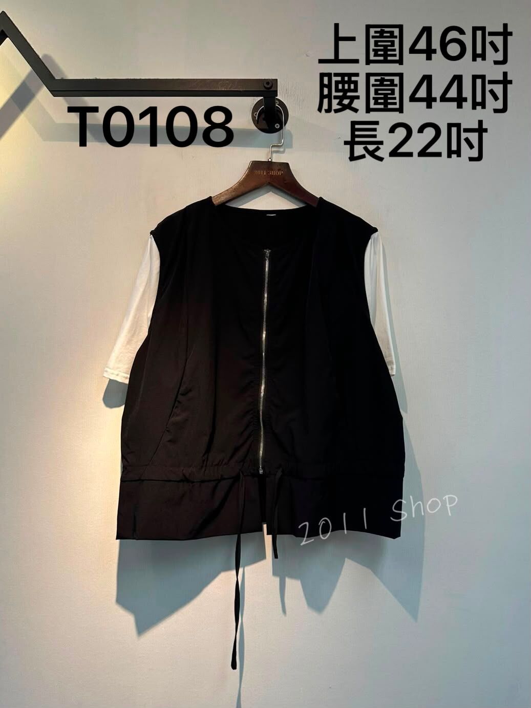 假兩件風褸料綁繩收腰TOP  上圍46吋 腰圍44吋 長22吋  T0108