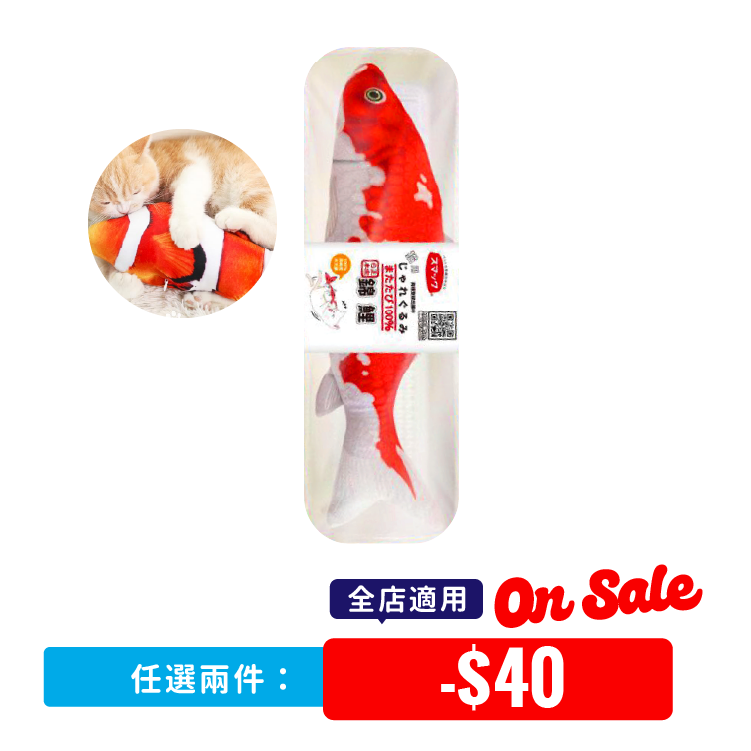 日本「日の味」丨Smack 木天蓼魚型貓玩具(紅白錦鯉) 30cm (JSM-21757)