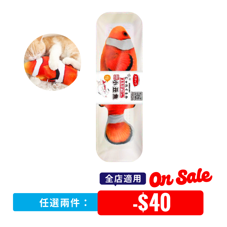 日本「日の味」丨Smack 木天蓼魚型貓玩具(小丑魚) 30cm (JSM-21764)
