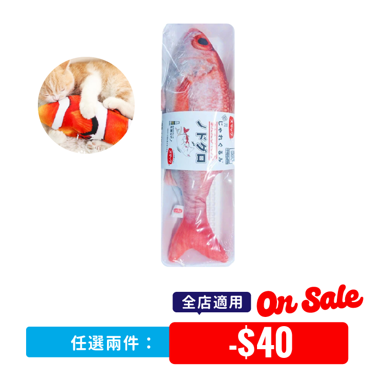 日本「日の味」丨木天蓼赤鮭玩具 30cm (JSM-23355)