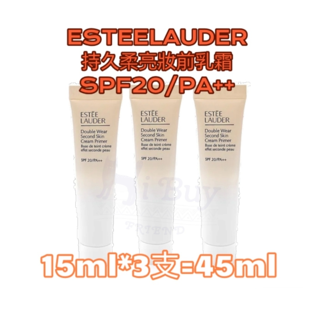 ESTEE LAUDER 雅詩蘭黛 持久柔亮妝前乳霜 SPF 20/PA ++ 15ml*3支