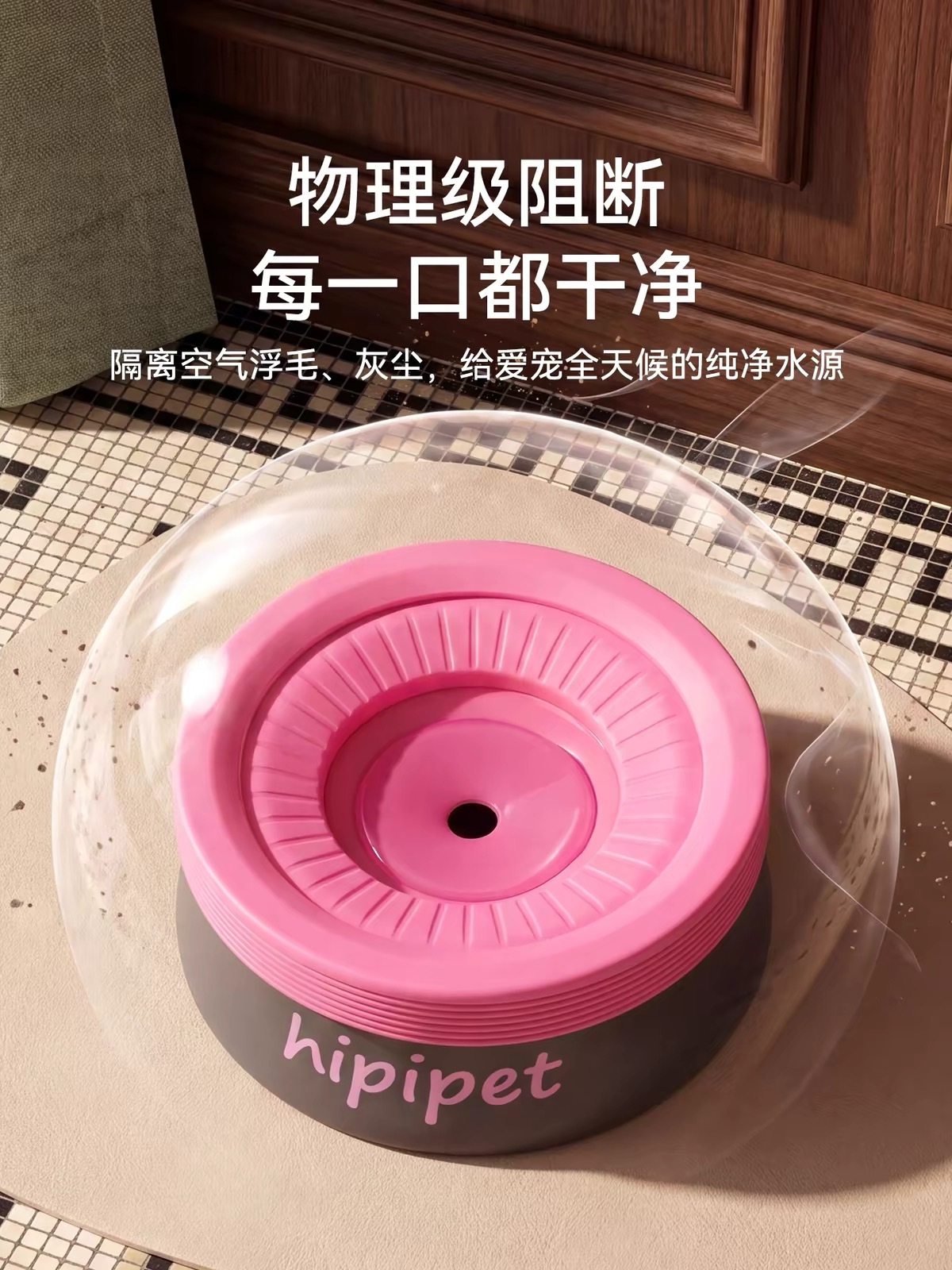 嬉皮狗 奶盖多巴胺悬浮浮水碗