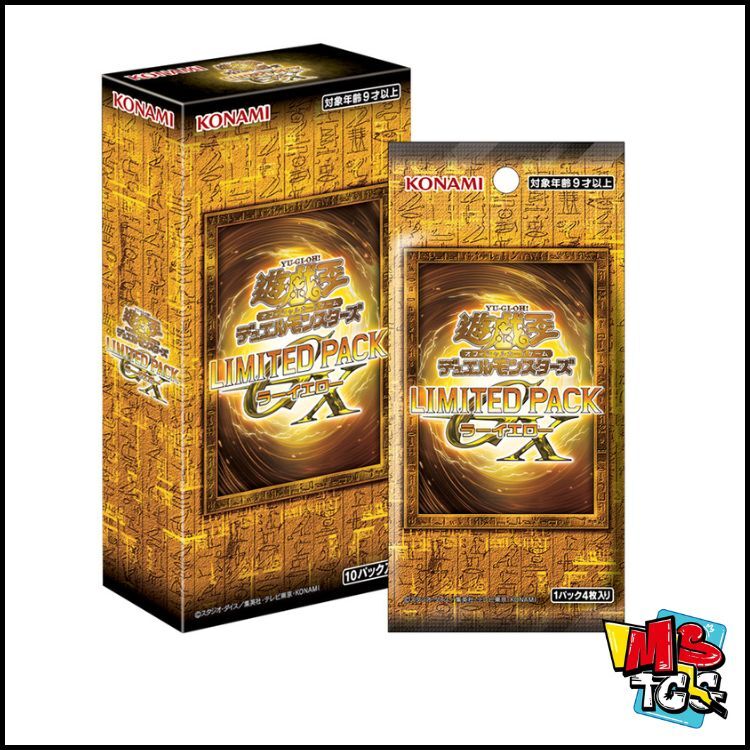 遊戲王原盒 LIMITED PACK GX