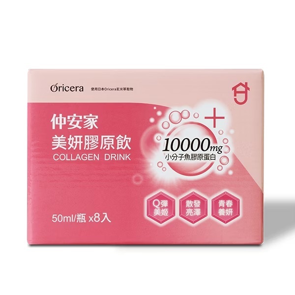 美妍膠原飲 (8瓶/盒)