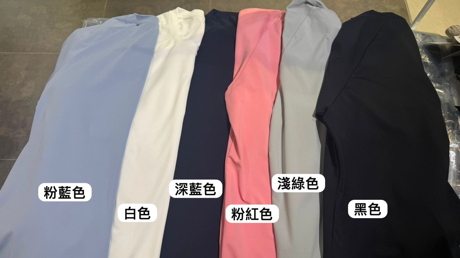 運動上衣