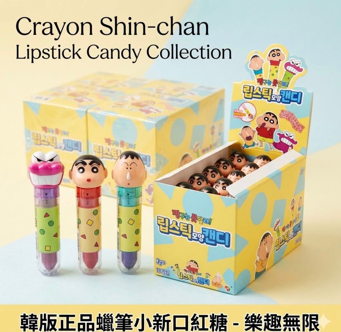 韓國熱銷正品！蠟筆小新趣味口紅糖  （1套6支） -2600569-260727