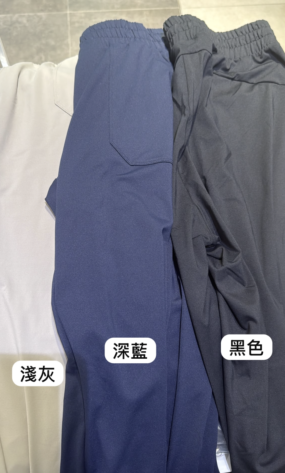運動褲