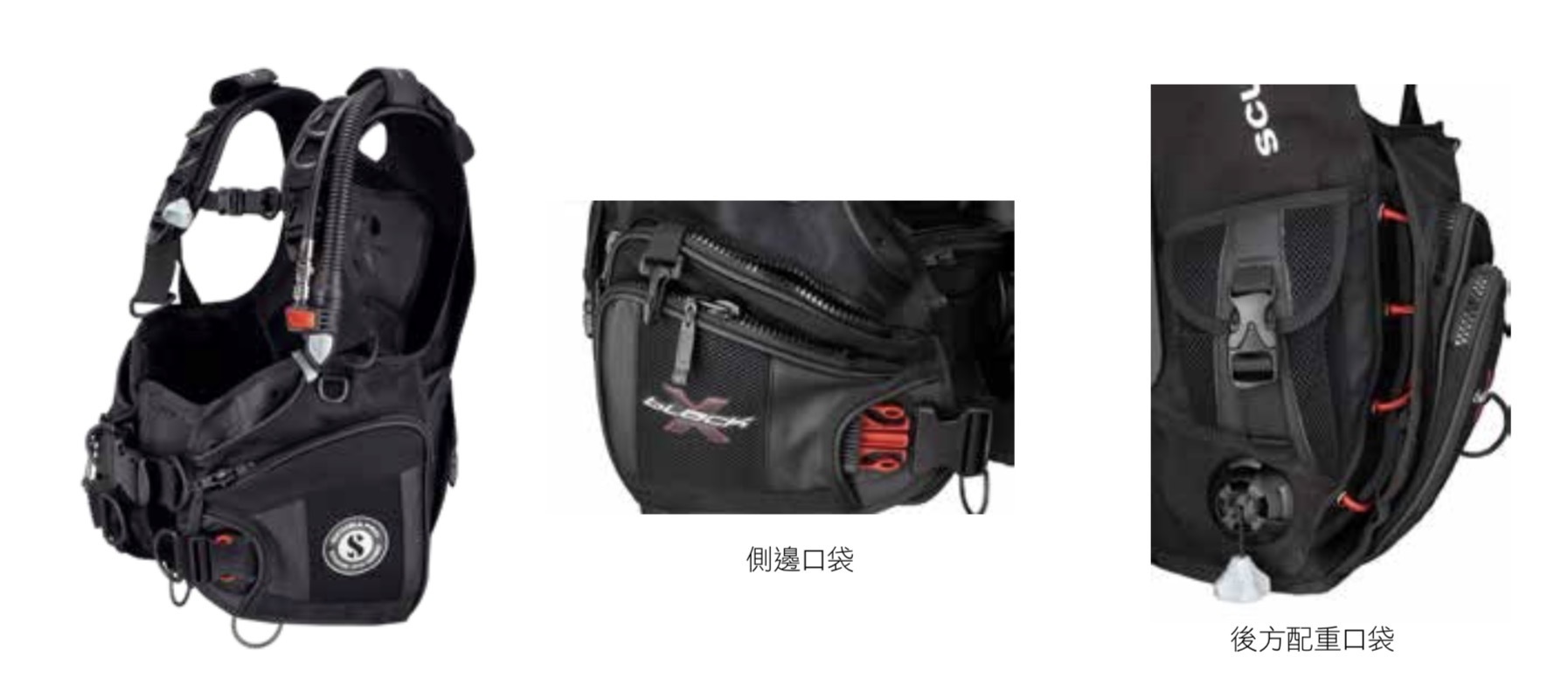 SCUBAPRO X-BLACK BC 悠潛潛水