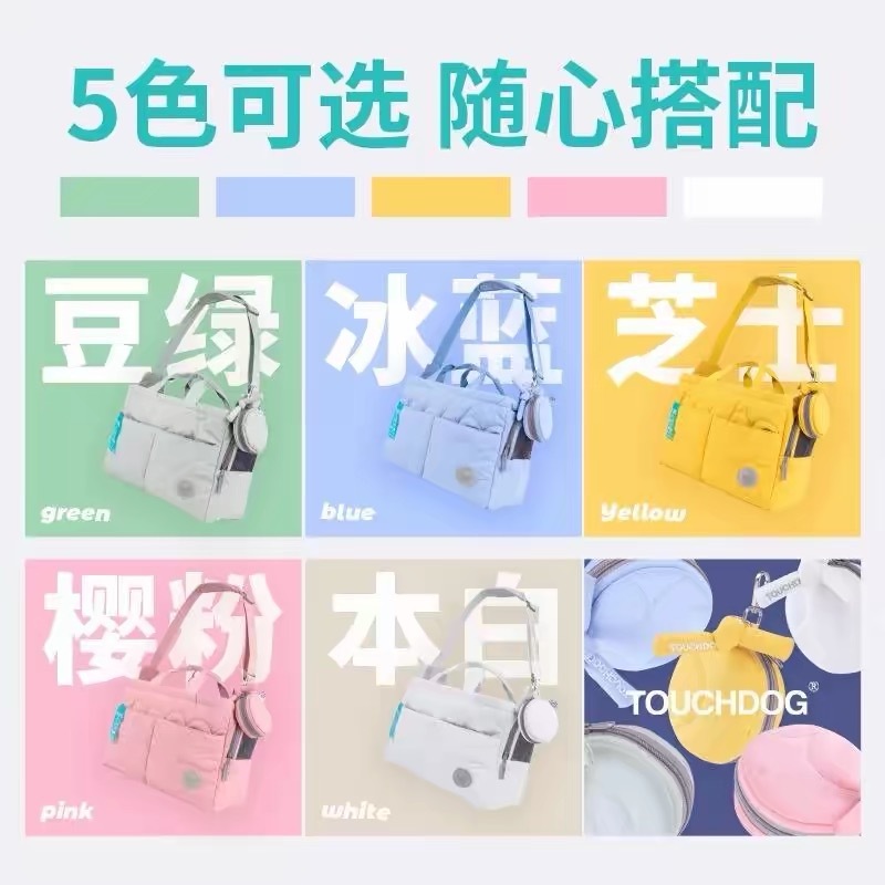 TOUCHDOG 它它 宠物外出包 斜挎包 大容量轻便 （承重7KG内）