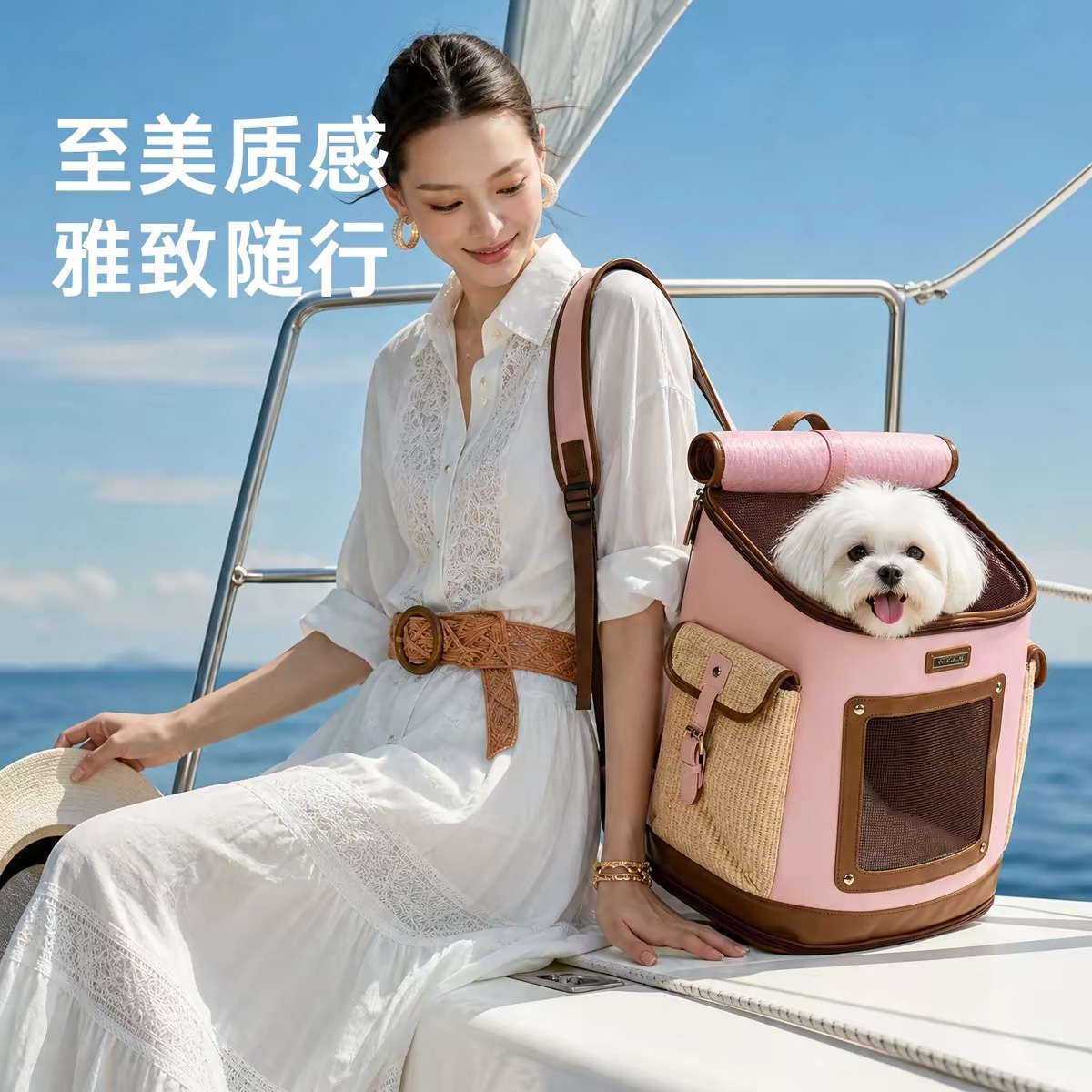 TOUCHDOG 它它草编系列 宠物外出单肩包 背包 小型犬猫