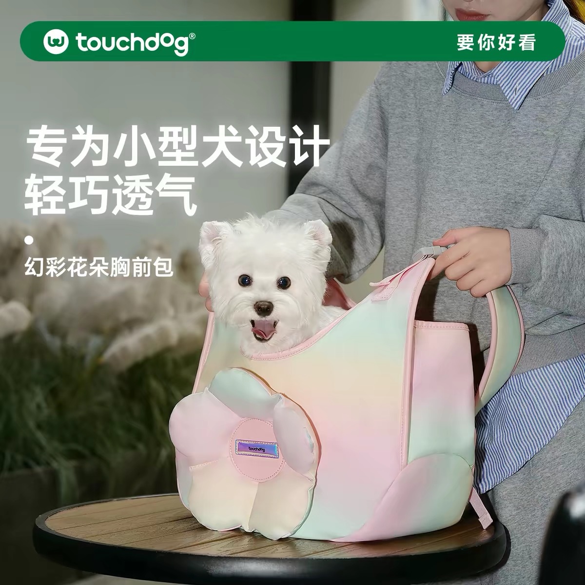 TOUCHDOG 它它幻彩胸前包 宠物外出背包 便捷（承重6kg内）