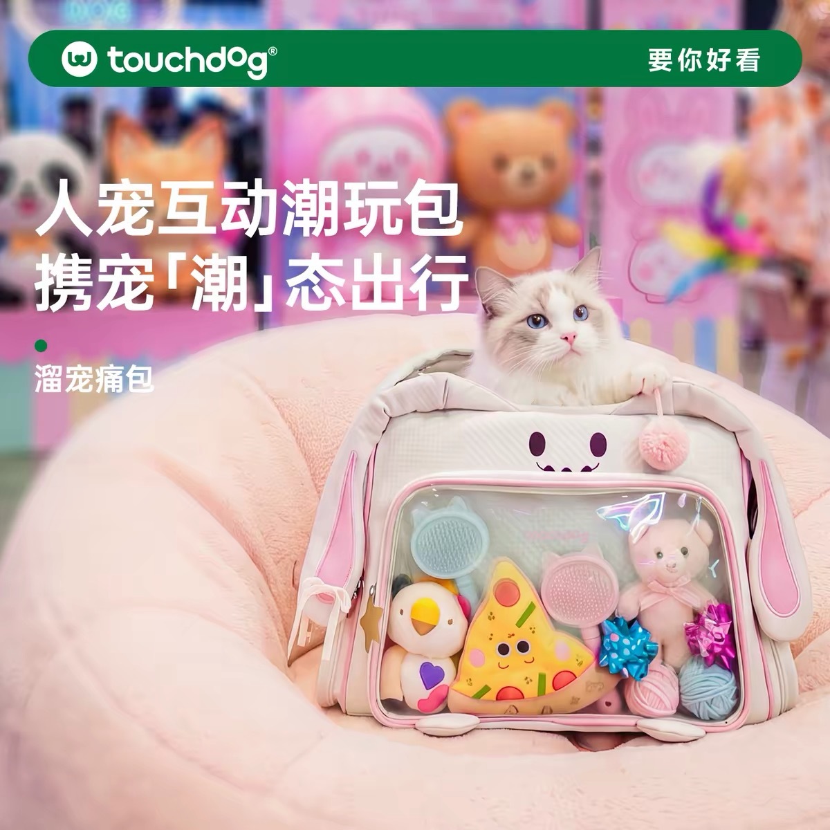 TOUCHDOG 它它 宠物外出背包 双肩包 轻便大容量（承重7kg内)