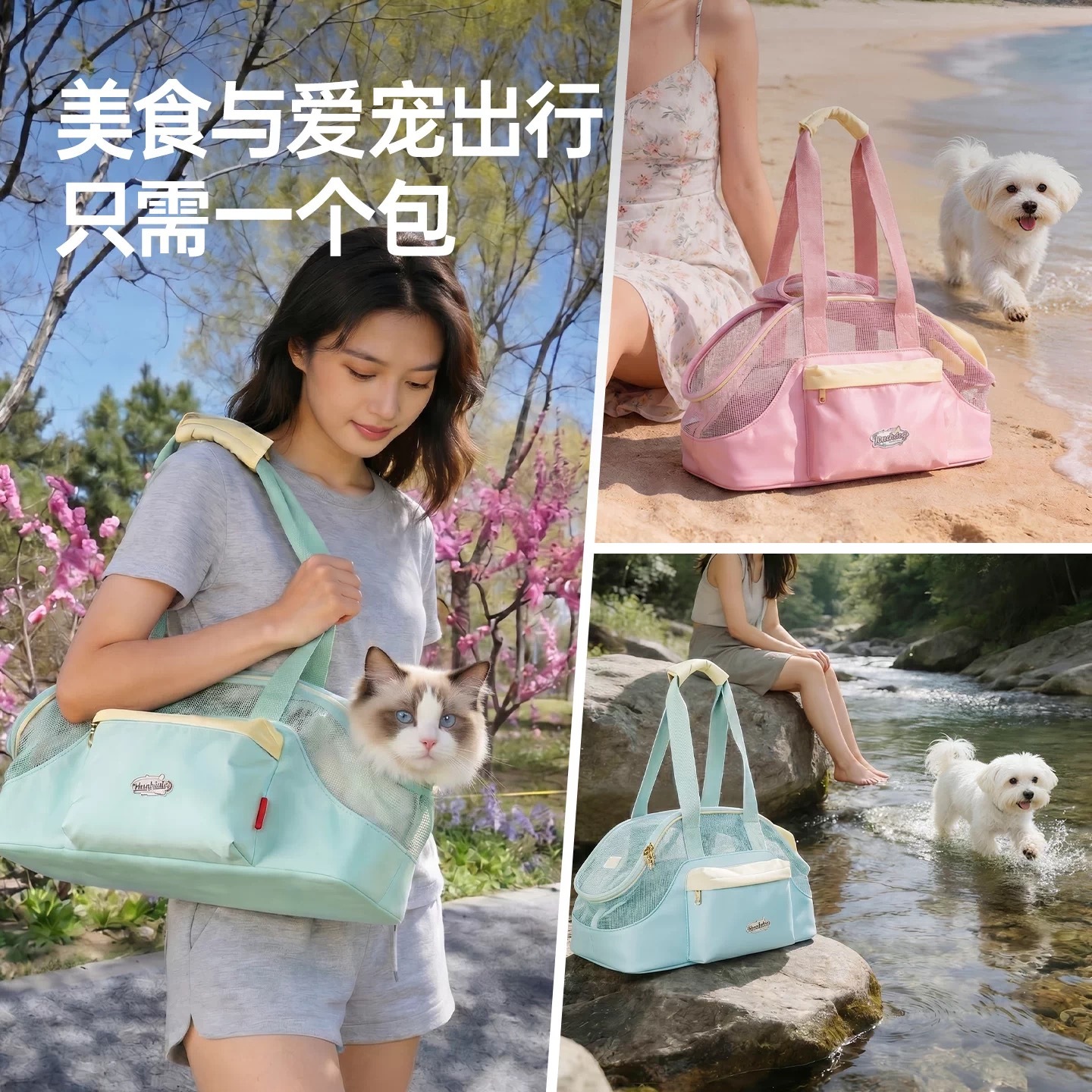 TOUCHDOG 它它 宠物外出包 单肩包 透气轻便 鲜食保鲜（承重6kg内)