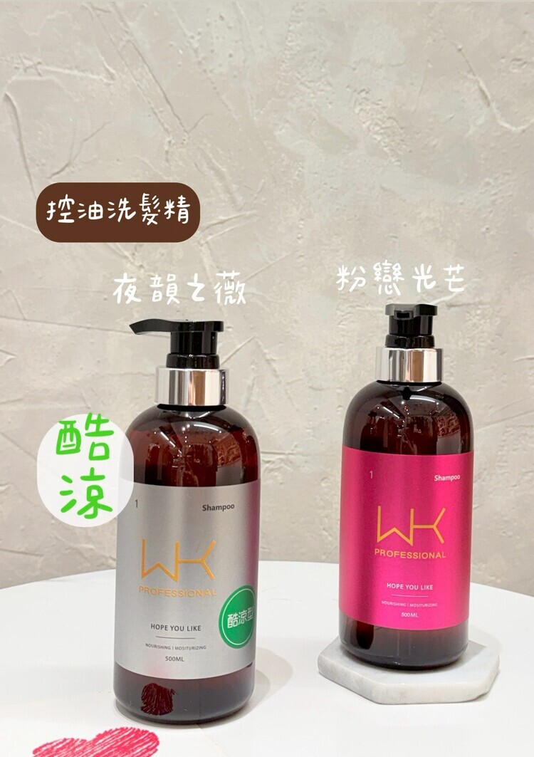 髮品001-320ml&500ml洗髮精大集合((不列入會員折扣))
