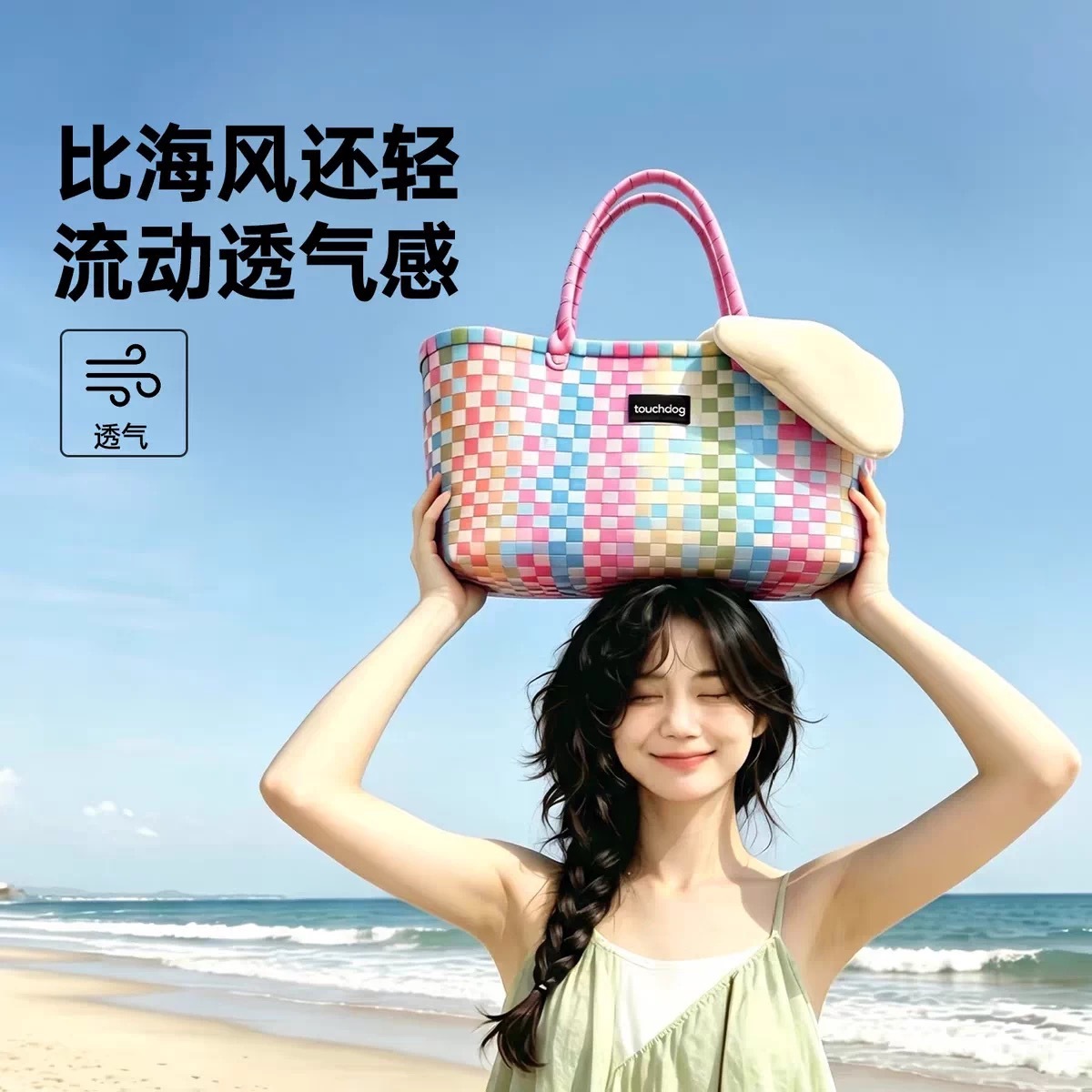 TOUCHDOG 它它编织系列 宠物外出包 高颜值单肩包（适合6kg内）