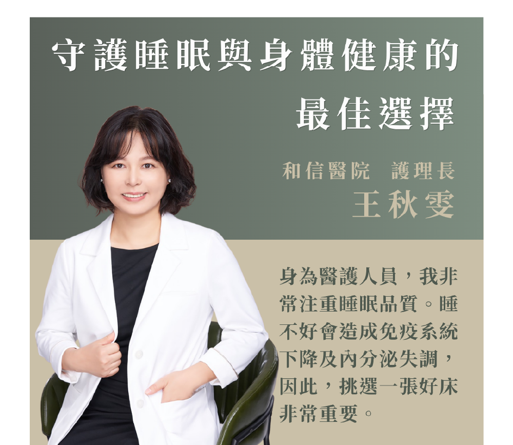 護理長推薦舉重床