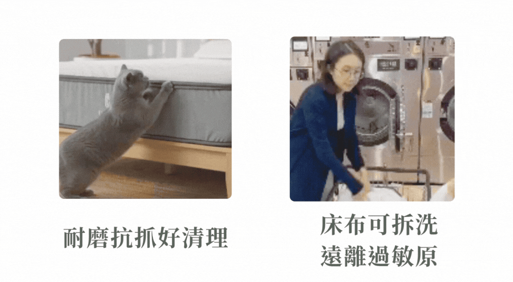 抗刮耐磨好清洗