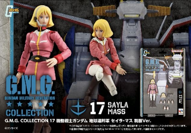「ACG.GO」「預購」[GMG]《機動戰士高達》No.17 地球聯邦軍 -  馬茜 (制服ver)