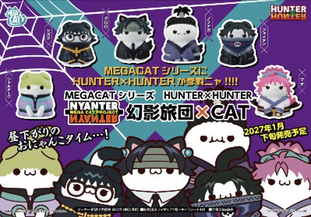 「ACG.GO」「預購」[MEGA CAT] 《HUNTER×HUNTER》幻影旅團x喵喵