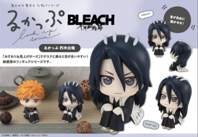 「ACG.GO」「預購」[LOOK UP]《BLEACH 千年血戰篇》朽木白哉