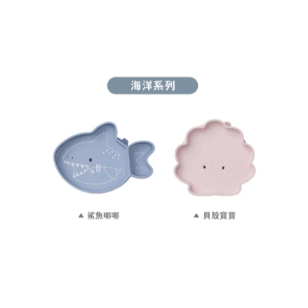 【樂森藥局】Loulou lollipop 防滑矽膠餐盤