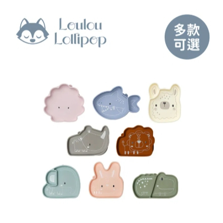 【樂森藥局】Loulou lollipop 防滑矽膠餐盤