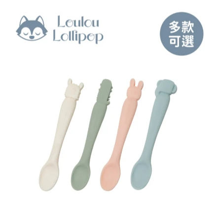 【樂森藥局】Loulou Lollipop矽膠餵食湯匙2入組