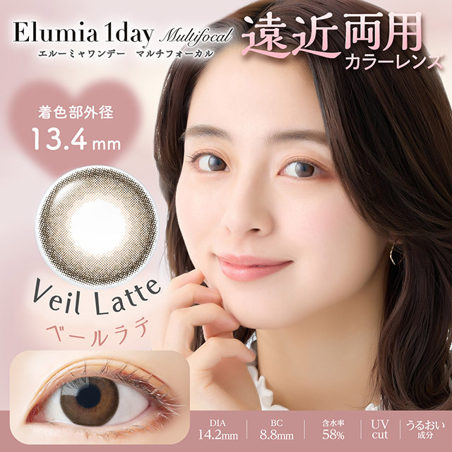[漸進美瞳] Elumia 1day Multifocal Veil Latte｜日拋漸進美瞳｜每盒10片