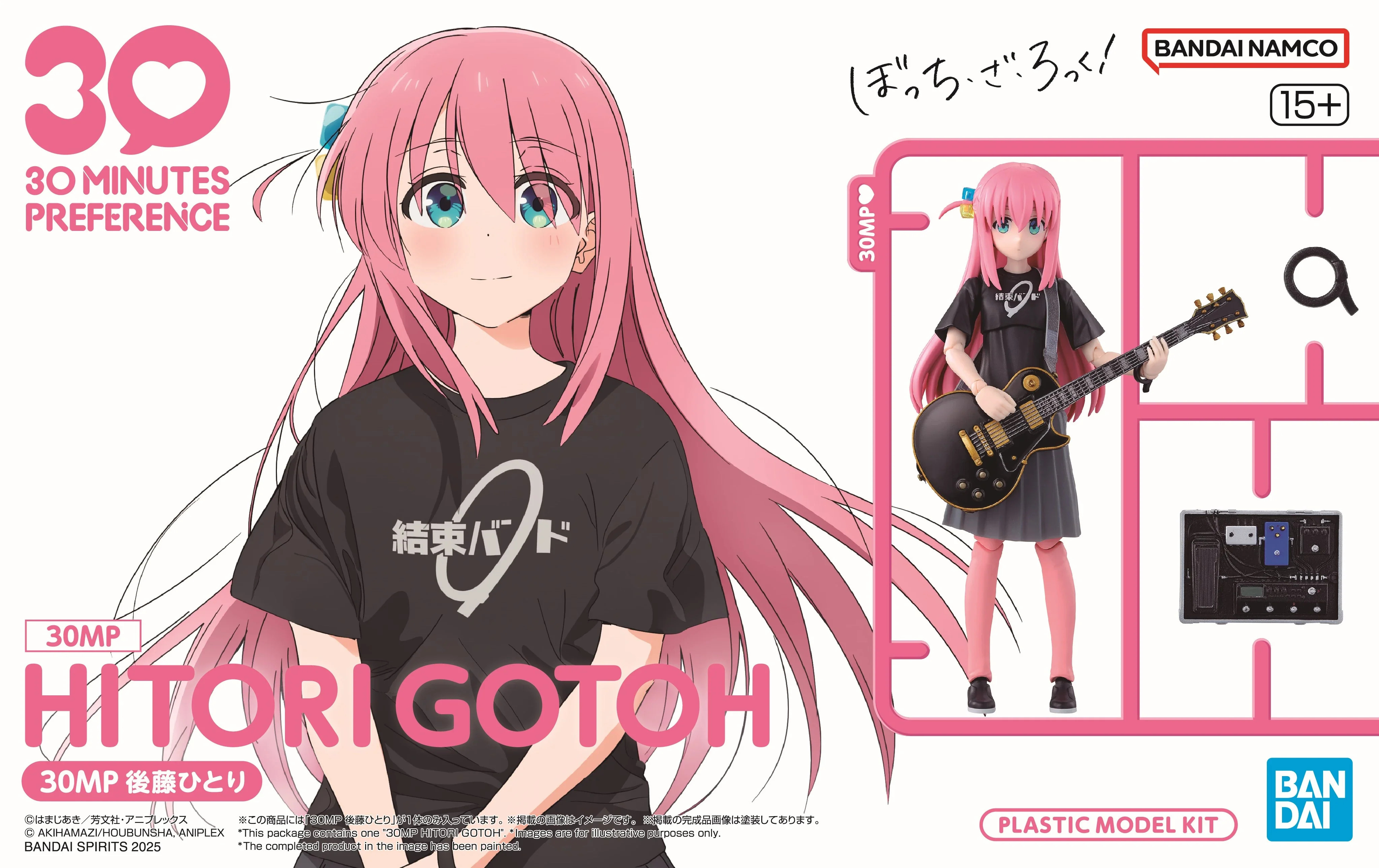 [30MP] Hitori Gotoh