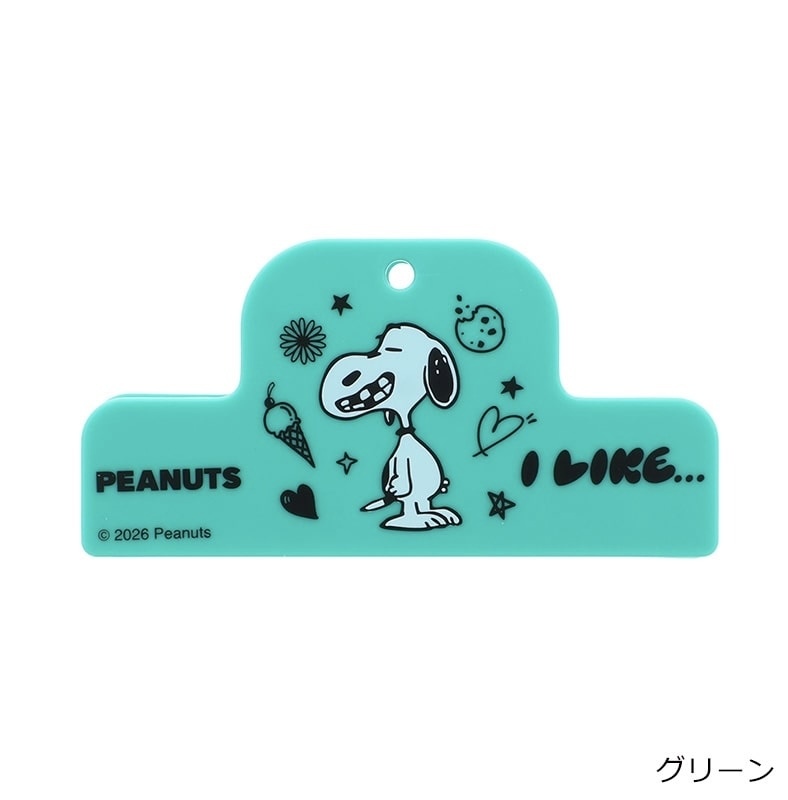 【最新發售】JP Snoopy x I Like 磁石夾 綠色 9044 TK260724