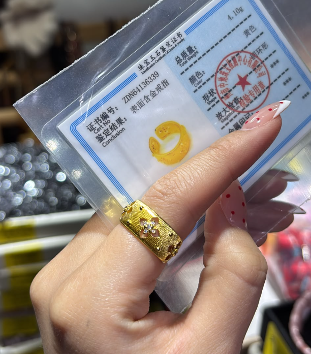 260724 - A9 真金電鍍拉絲十字花粗邊開口戒指（金色） （一物一證書）