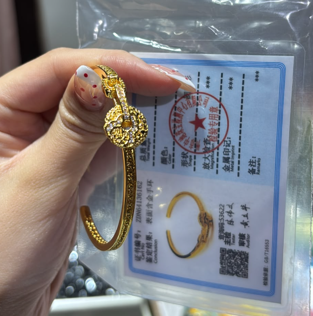 260724 - A10 真金電鍍萬字紋開口手鐲（一物一證書）