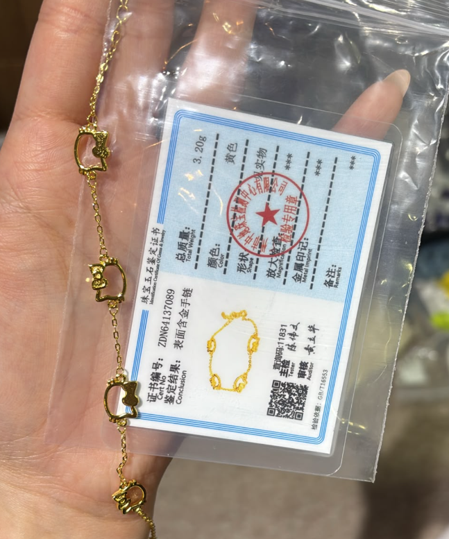 260724 - A14 真金電鍍無面貓手鏈（一物一證書）