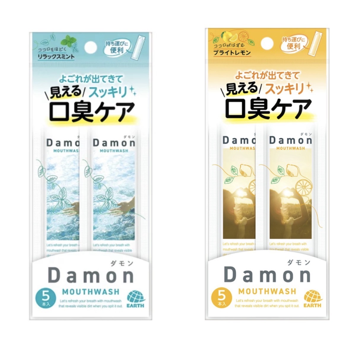 JP Damon 便攜式消臭去污漱口水 5包 7513 2115 TK260724
